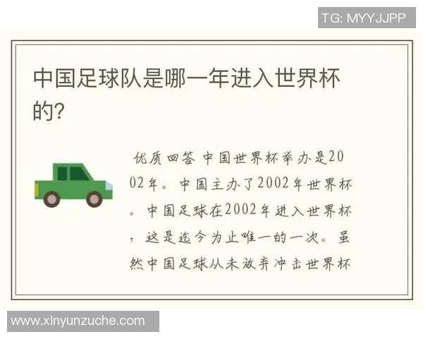 中国足球队那些未能实现梦想的球星与他们的可惜命运